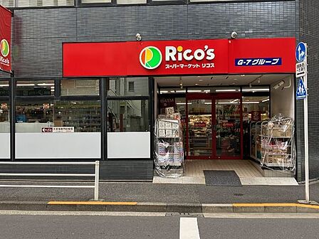 リコス新川2丁目店 260m