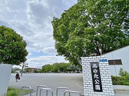 高砂北公園 770m