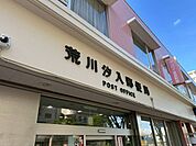 徒歩19分。荒川汐入郵便局 1450m