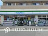 周辺：ファミリーマート江戸川松島二丁目店 170m