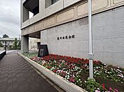 荒川区民館 280m