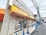 周辺：徒歩6分。どらっぐぱぱす五反野駅前店 450m