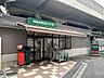 周辺：徒歩6分。マルエツプチ五反野駅前店 430m
