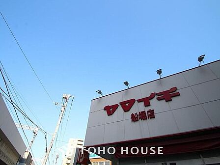 ヤマイチ船堀店 310m