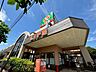 周辺：徒歩6分。LIFE松戸二十世紀ヶ丘店 460m