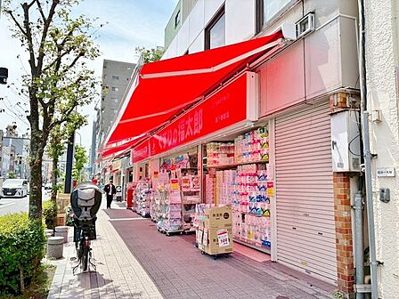くすりの福太郎森下駅前店 520m