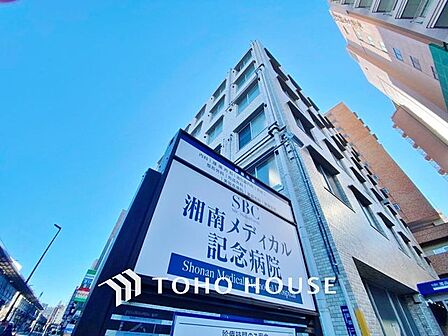 湘南メディカル記念病院 1000m