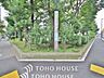 周辺：徒歩23分。木場公園　 1770m