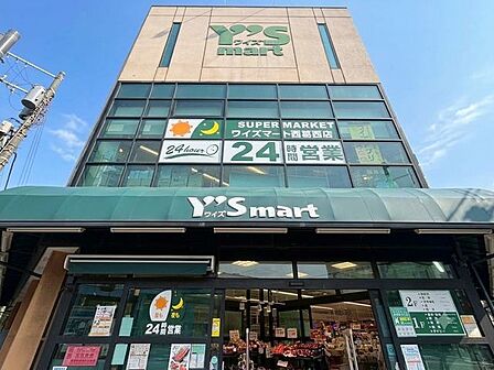 「ワイズマート西葛西店」 300m