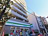 周辺：ファミリーマート千束三丁目店 徒歩3分。 210m