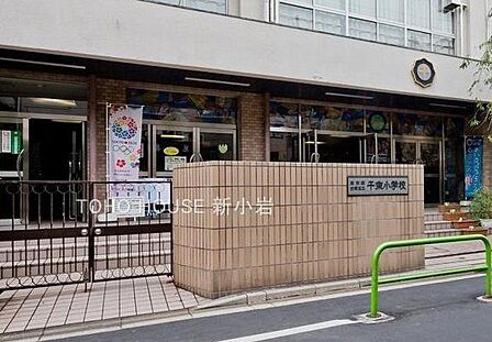 台東区立千束小学校 徒歩3分。 230m
