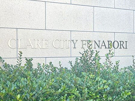 「エントランス入口」植栽もお手入れがしっかりとされており、美しい外観のポイントになっています。