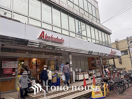 アブアブ赤札堂砂町店 徒歩4分。赤札堂 砂町店 280m
