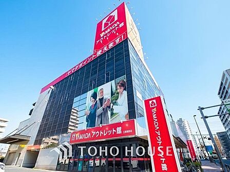 ヤマダデンキヤマダアウトレット南砂店 徒歩11分。ヤマダ電機 ヤマダアウトレット南砂店 820m