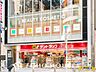 周辺：徒歩7分。サンドラッグ 西葛西店 520m