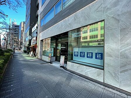 どらっぐぱぱす小伝馬町店 750m