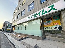 周辺施設の画像