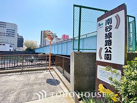 南砂線路公園 257m