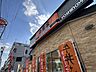 周辺：徒歩1分。吉野家南小岩店 30m