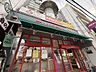 周辺：徒歩7分。まいばすけっと梅島駅前店 520m