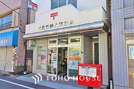 江東東砂八郵便局 259m