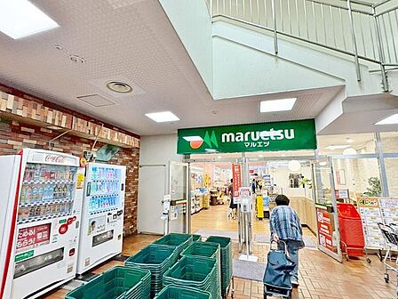 徒歩8分。マルエツ葛西クリーンタウン店 590m