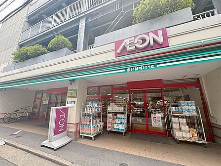 徒歩9分。まいばすけっと西葛西6丁目店 710m