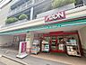 周辺：徒歩9分。まいばすけっと西葛西6丁目店 710m