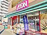 周辺：まいばすけっと環七東葛西2丁目店 650m