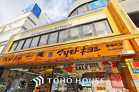 マツモトキヨシ東陽町店 510m