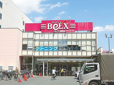 ベルクス東墨田店 350m