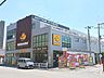 周辺：イエローハットすみだ八広店 110m