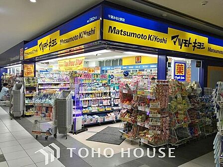 マツモトキヨシ千葉みなと駅店 徒歩15分。マツモトキヨシ 千葉みなと店 1190m
