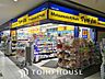 周辺：マツモトキヨシ千葉みなと駅店 徒歩15分。マツモトキヨシ　千葉みなと店 1190m