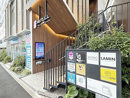 木場内科外科内視鏡クリニック 1930m