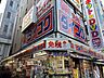 周辺：ダイコクドラッグ秋葉原東口店 490m