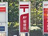 周辺：聖路加ガーデン内郵便局 880m
