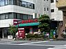 周辺：まいばすけっと台東寿1丁目店 徒歩6分。 440m