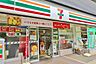 周辺：セブンイレブン江東冬木店 240m