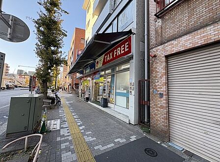 徒歩4分。ウエルシア台東入谷店 260m