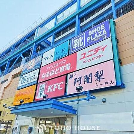 SHOPS 市川店 670m