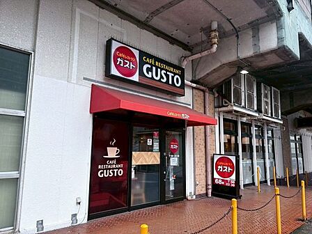 徒歩8分。ガスト下総中山店 600m