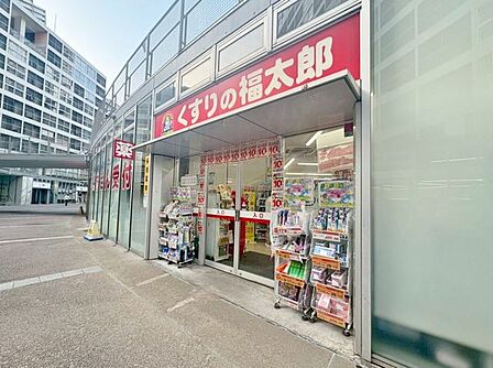 くすりの福太郎東雲店 600m