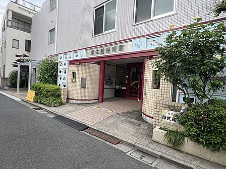 厚生館保育園　 徒歩3分。 210m