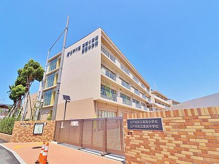 江戸川区立葛西小学校 360m