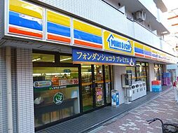周辺施設の画像