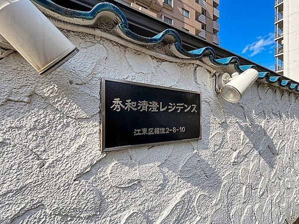 エントランスを拡大表示