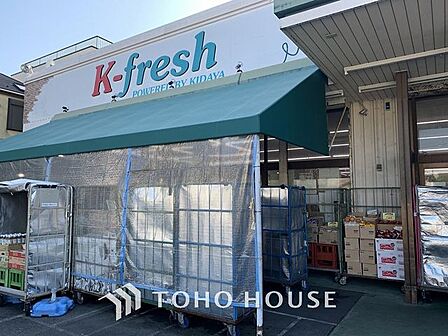 K-fresh新井店 K-fresh新井店 640m