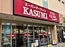 周辺：カスミフードスクエア本八幡店 240m
