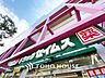 周辺：徒歩2分。ドラッグセイムス墨田両国店 160m